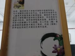 -戏墨娃·书法·国画(景城邻里校区)