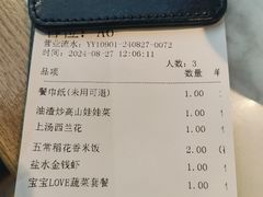 -庆江南江南菜(张家港吾悦店)