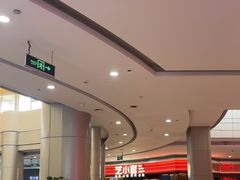-万宝财富商业广场