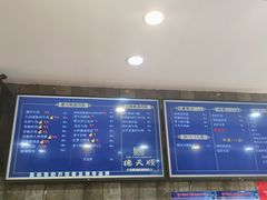 -德天顺盖码饭(人民西路店)