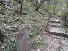 -孤山寨风景区