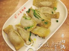 -小姜锅贴(凤凰街店)