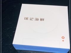 -徐记海鲜(梅溪新天地店)
