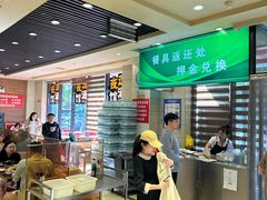 -富龙快餐店(铁西店)