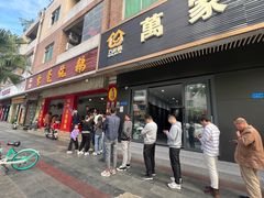 -杞兴东莞烧鹅