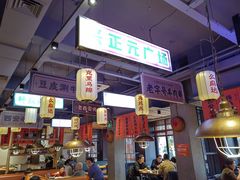 -小杨烤肉(朱雀店)