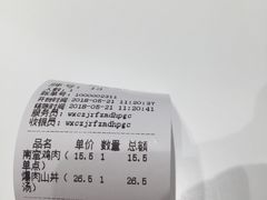 -无限双拼照烧双拼饭(和平店)