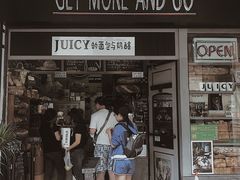 门面-Juicy Bakery(大学路店)