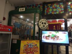 门面-申阿婆·上海菜·小海鲜(国展店)