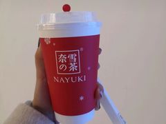 -奈雪的茶(湖滨银泰in77C区PRO店)