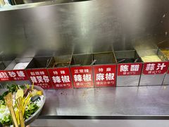 -安发瞧麻辣烫(总店)
