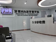 -苏州口腔医院(观前街院区)