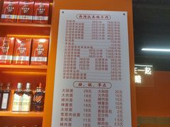 -尚海派·云山886烧烤龙虾馆(云山路店)
