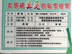-南昌动物园