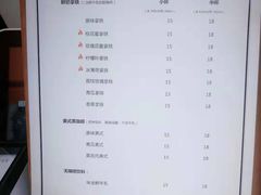 菜单-UPUPKAFE  立咖啡(浏城桥店)