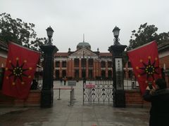 -辛亥革命博物院北区