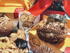 -西树泡芙(静安大悦城店)
