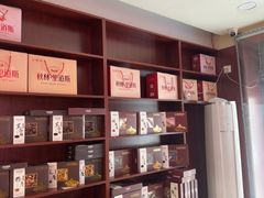 -秋林里道斯食品(仪兴小区店)