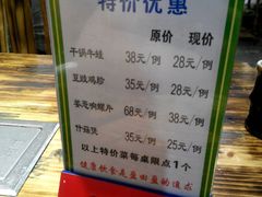 android_upload_pic-盈田盈粥庄(博山东路店)