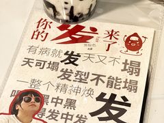 -炖物24章·顺时轻养茶(黄龙店)