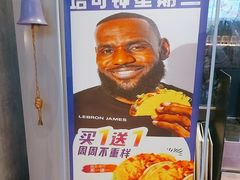 -Taco Bell 塔可钟(民田路店)