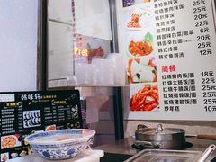 -韩味轩(丰盛町店)