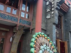 -醉云喃