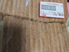 -北京稻香村(东坝家园店)
