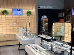 -一代眼镜·蔡司配镜(浦东大拇指广场店)