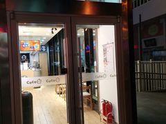 门面-CoCo都可(搜秀城店)
