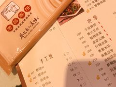 账单-老昌春饼(中央大街店)