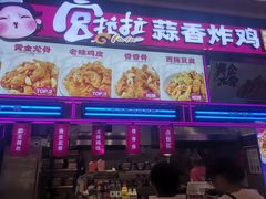 -合肥蜀山万象汇