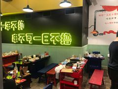 -XiaoJunGan Hotpot 钢管厂五区小郡肝火锅串串香