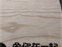 -鱼你在一起(海淀航天桥店)
