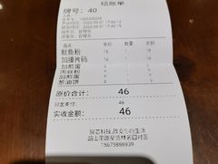 -易裕和·长沙米粉(友谊路店)