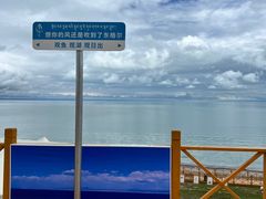 -青海湖国家重点风景名胜区