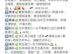 -外滩8号 whisky bar(金延大厦店)