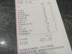 -老磨油饼(高陵店)