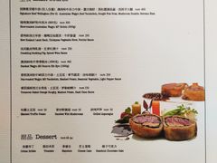 菜单-蝶舍·MAISON PAPILLON