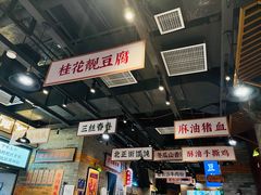 -湘下佬·老长沙吃货铺(酃湖万达店)