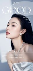 -东森自然美.INDIBA.美容SPA.皮肤管理