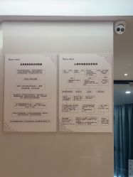 -Yestar宁波艺星整形医院