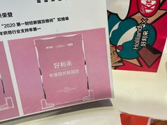 好利来台历-好利来(鞍山站前店)
