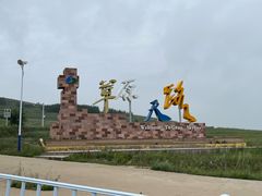 -草原天路(张北县)