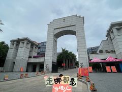 -厦门大学(思明校区)