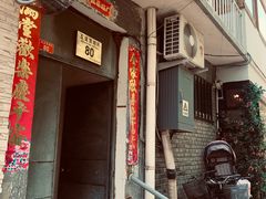-METAL HANDS(五道营店)