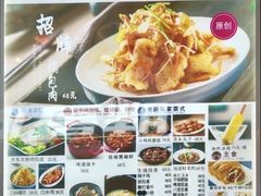 -老厨家(友谊路总店)