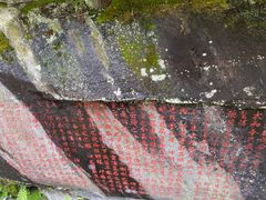 -苍山感通索道