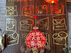 -地二手作鱼汤馄饨(上街里店)