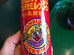 -幸运小丑汉堡(Bay Area本店)